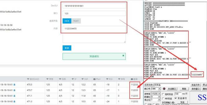 嵌入式边缘物联网实验室建设方案(图27)