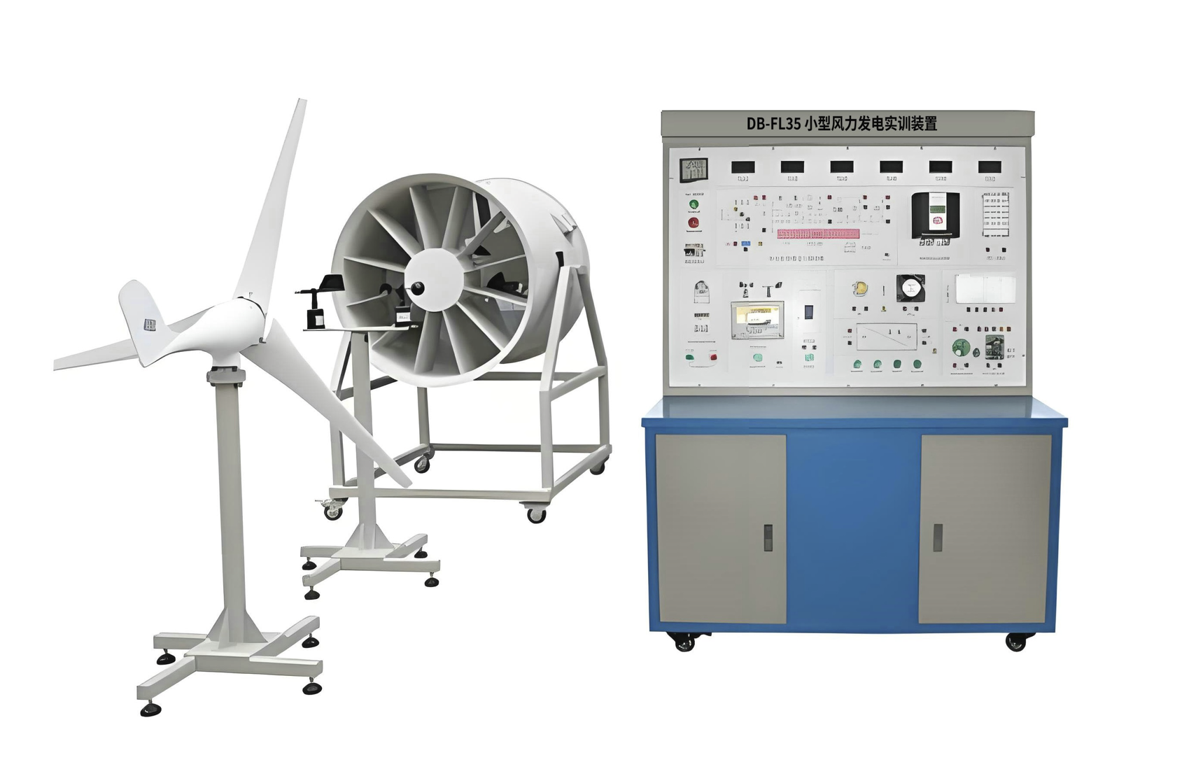 小型风力发电实训装置 