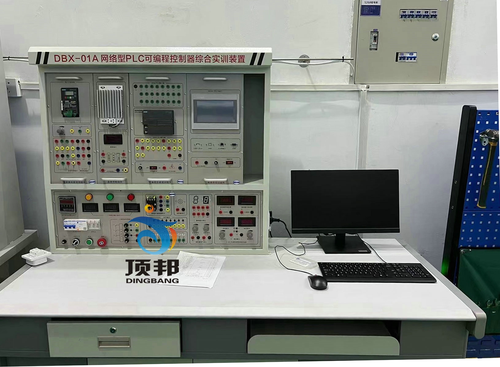 PLC可编程控制器综合实训装置